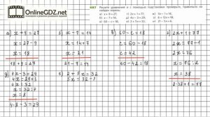 Задание №687 - ГДЗ по математике 6 класс (Дорофеев Г.В., Шарыгин И.Ф.)