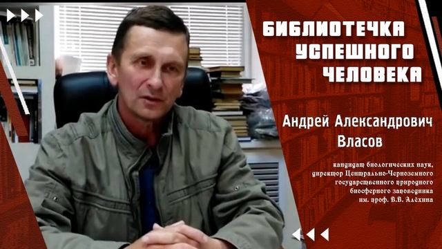 Андрей Власов