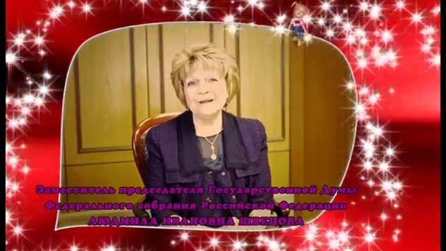 Нам 25 лет Поздравление Людмилы Швецовой смотреть онлайн