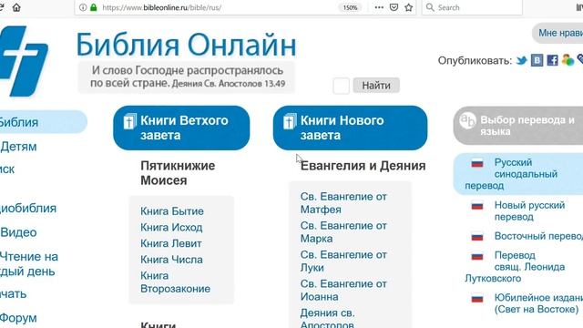 ДАРЫ СВЯТОГО ДУХА смотреть онлайн