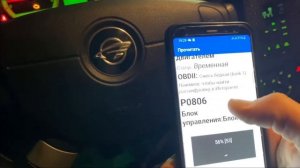 Өзбек машинасын тексеру/ Почему горит чек DAWEO RAVON R2