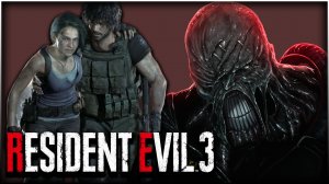 Resident evil 3 remake 2020 ► прохождение на хардкоре #2 ► Джилл Валентайн