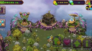 Купил Зеркальный остров Растений в игре Мои поющие монстры/My singing monsters