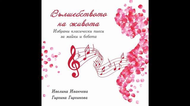 Аве Мария смотреть онлайн