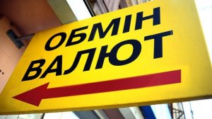 Обменник валют Bestchange. Что это и как пользоваться как обменять криптовалюту .