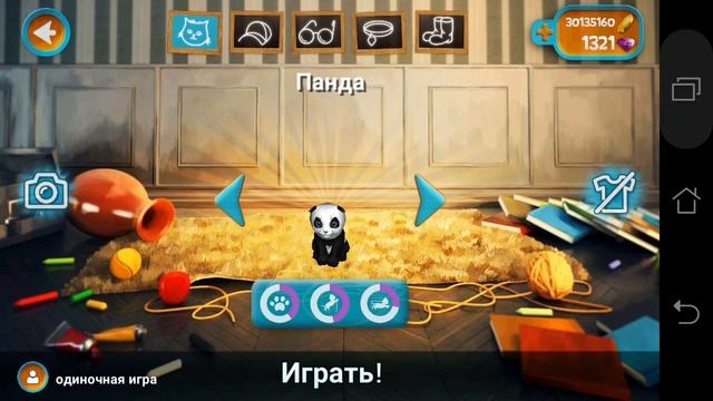 Все Коты из Симулятора Кошки в реальности! смотреть онлайн