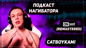 CatboyKami: Жизнь в Австралии, хобби, творчество [REMASTERED]