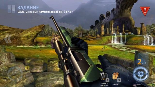 dino hanter | 1 часть | меткая базука блин! (это название) смотреть онлайн