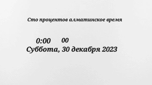 26 ноября 2023 года не будет