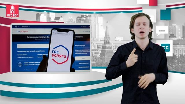 Электронный полис смотреть онлайн