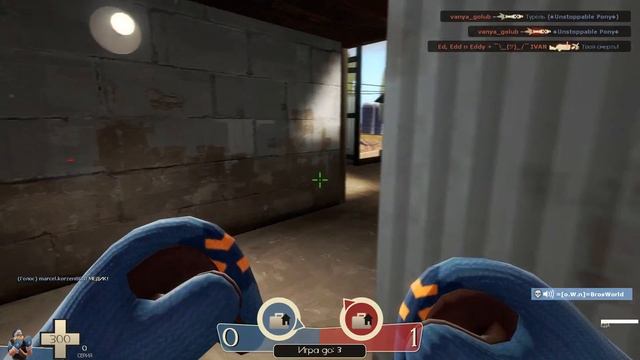 Насмешки в Team Fortress 2