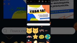 Как добавить логотип на фото в приложении Канва с телефона