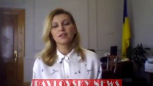 Елена Зеленская