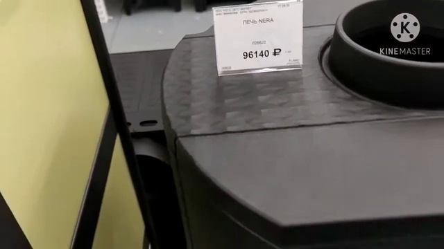 САМЫЕ ДЕШЁВЫЕ ПЕЧИ ДЛЯ ДОМ И БАНЯ.МАГАЗИН " ПЕЧНОЙ СЕНТИР "