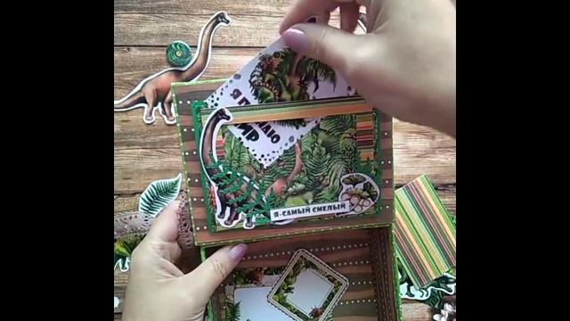 Обзор фотобокс Динозавры от Юрате для ScrapMania смотреть онлайн