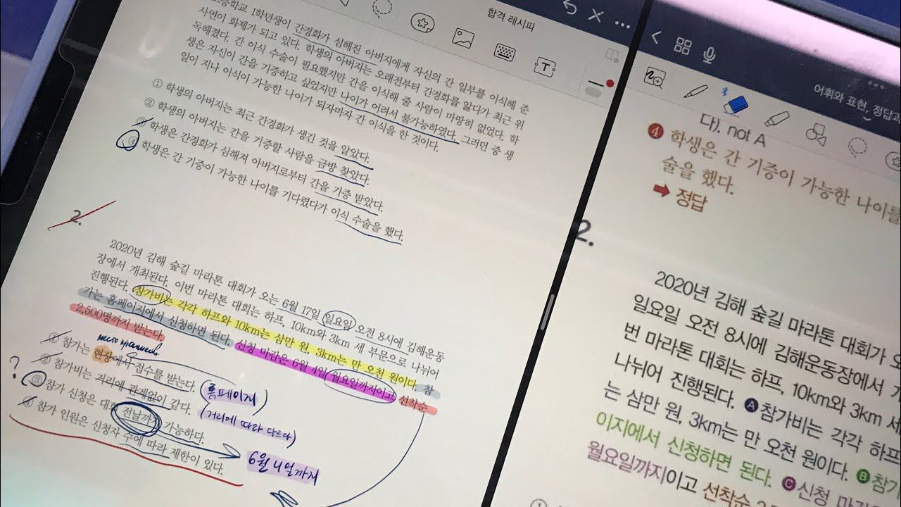 Study With Me In Korean Library