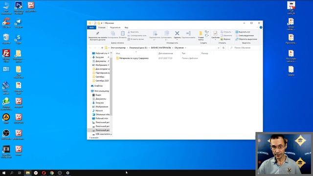 Как быстро убрать панель задач Windows 10 смотреть онлайн
