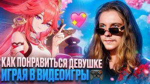 ЛУЧШАЯ ИГРА ДЛЯ ПИКАПА!