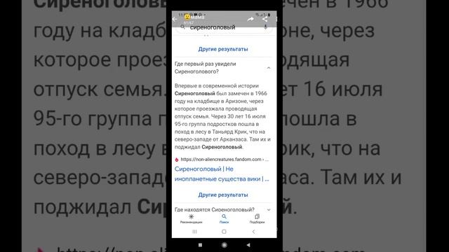 кто такой серенаголовый и картун Кэт и откуда они взялись?????