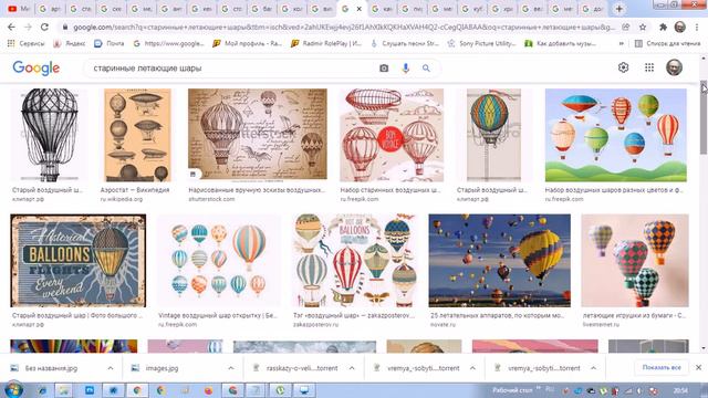 Загадки истории.Запрещенные артефакты древних цивилизаций.