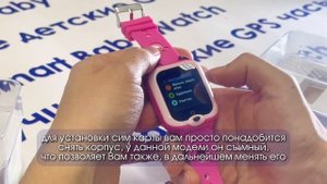Видеообзор на детские Смарт Часы КТ22 от завода Smart Baby Watch