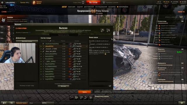 КОРМ2: Вот это другая игра смотреть онлайн