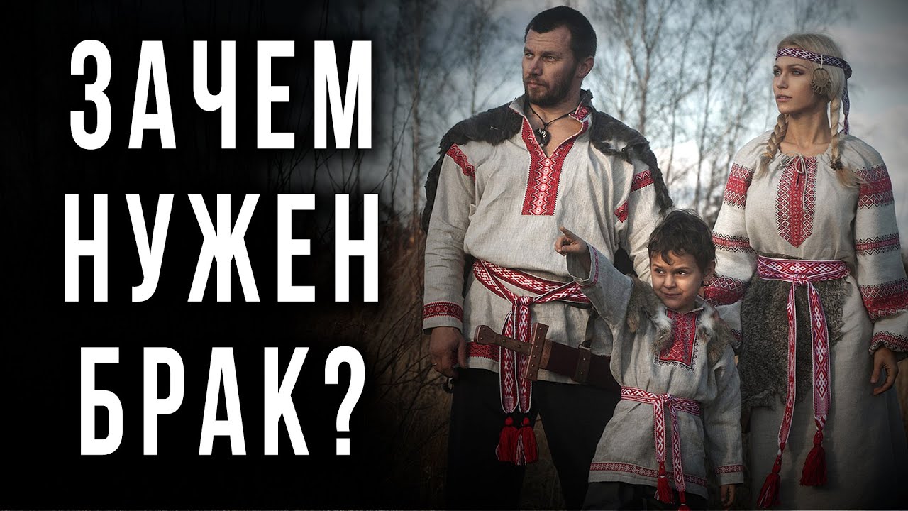 КАК СОХРАНИТЬ СЕМЬЮ. Володар Иванов