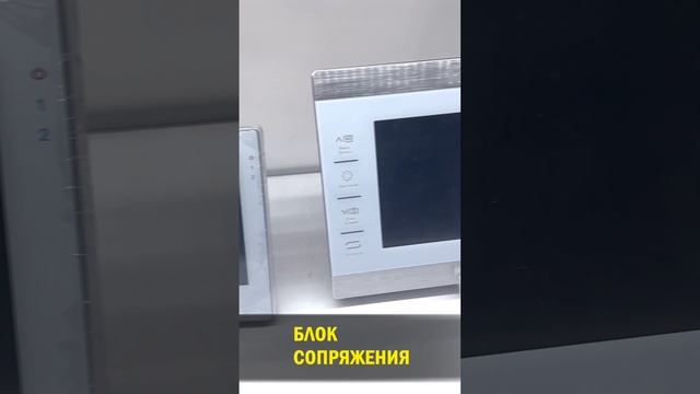 Цифровая система,  как определить какой у вас тип домофона в вашем многоквартирном доме