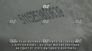 Киев, возьмите сдачу

После распада СССР Киев передал России большую часть вооружения.