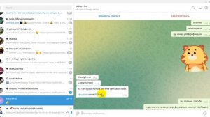 RUMBLE - КАК ПРОЙТИ ВЕРИФИКАЦИЮ АККАУНТА с помощью телеграмм канала.