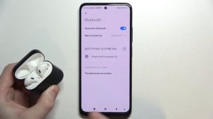 Как подключить airpods к Redmi Note 11 / Подключение беспроводных наушников к Redmi Note 11