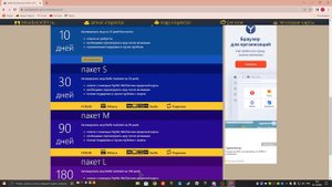 как установить мод battle assistant