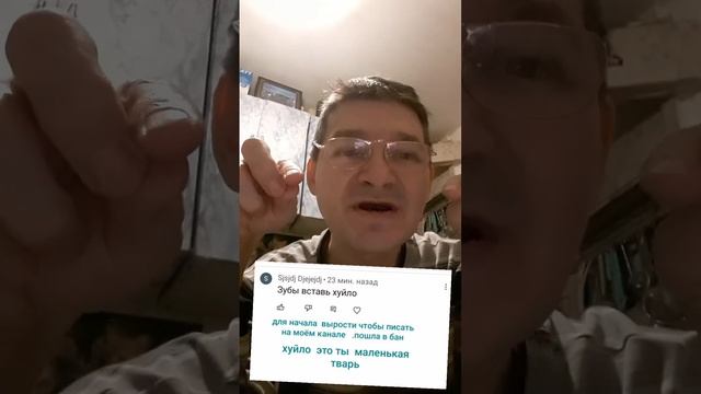 ответ на коментарий без имени и без аватарки  иди поплачь