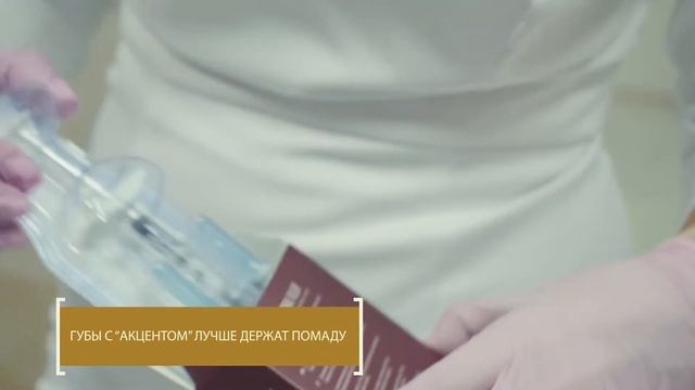 Какую форму губ выбирают в 2019 году? смотреть онлайн