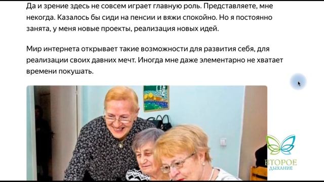 Как не скучать не пенсии  Дневник пенсионера  Аудио статья