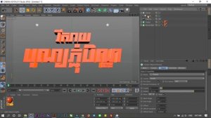 Pchum Ben Text Design In Cinema 4D Free