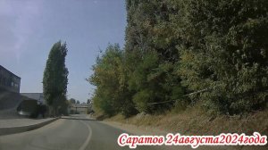 По мосту и улицам Саратова Симбирская до Аэропорт 24 августа 2024 года