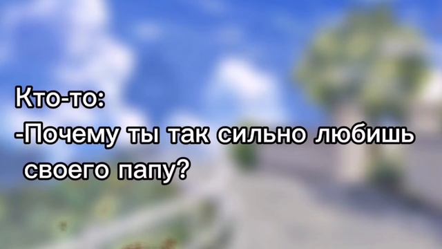 Когда мне больно было и плохо, ты спасал меня.. Герой) смотреть онлайн