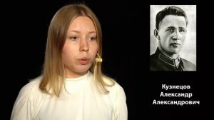 Кузнецов Александр Александрович