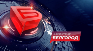 Выпуск новостей - 11 января 2023 г.