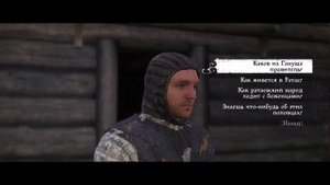 Kingdom Come: Deliverance. Учимся вскрывать замки. Прохождение PS4 Pro на русском. Часть 06