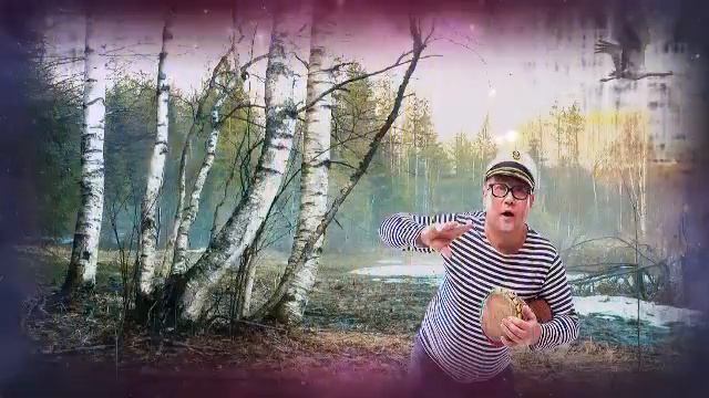 Игорь Шипков Нагадала кукушка… смотреть онлайн