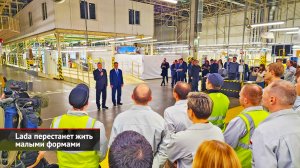 «Автотор» снова работает, Lada займёт завод Ниссана, Mazda разошлась с «Соллерсом» | Новости №2333