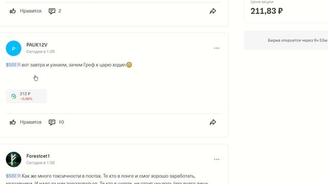 vcLive_Трейдинг зло смотреть онлайн