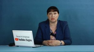Ф.М. Достоевский «Преступление и наказание» (анализ тестовой части) | Лекция №71