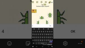 Break Brains ? Level 21-30 Android Gameplay