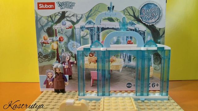 Поседевшая Анна из "Холодного сердца" | Sluban смотреть онлайн