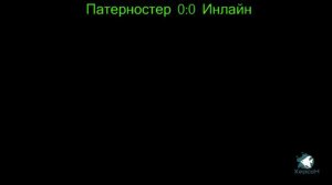 Фидеры)) Инлайн оснастка проти Патерностер)))