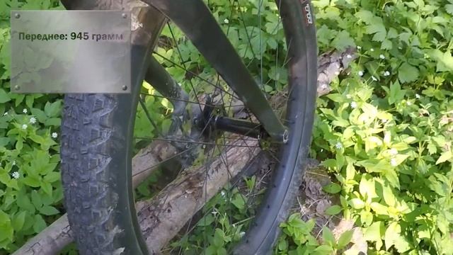 Icebreaker Norman 29 plus bike смотреть онлайн