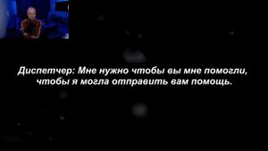 СМОТРИМ САМЫЕ СТРАШНЫЕ ЗВОНКИ В 911 | ЗУБАРЕВ СТРАШИЛКИ | 911 ПОМОГИТЕ